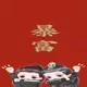 非凡头像