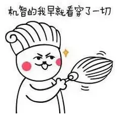 今天大盘跌这么惨，唯独医药好，，，这就是前瞻性，这就是战略的选择正确配图2