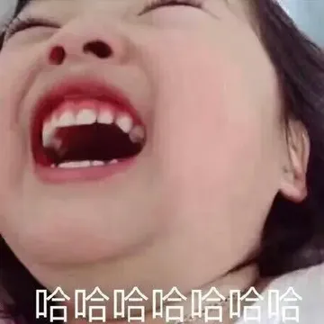 哈哈 无敌23号变盘 超级大抄底成功了T了配图1