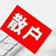 雪球头像