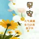 无语头像