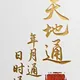 林燚头像