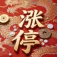 波段拾金头像