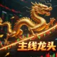 沈总头像