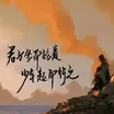大胆哥头像