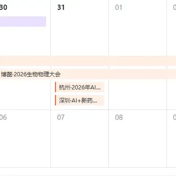 《正宗医药大白马景气周期》7.27配图3