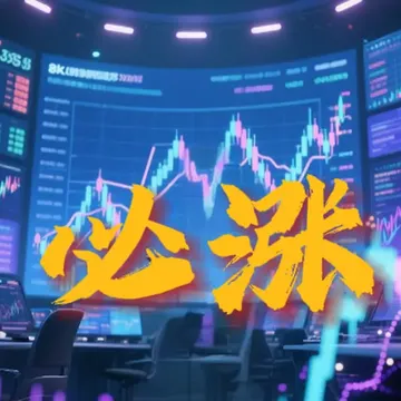 ~交易者的信心~配图1
