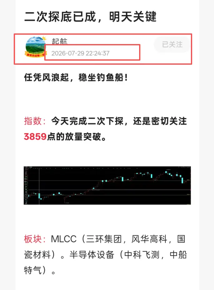 怎么样文章配图