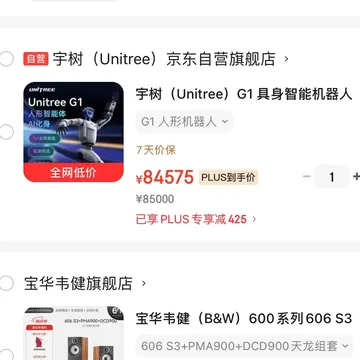 ###【红利还有几多时】###（保手写，非AI生成）配图2