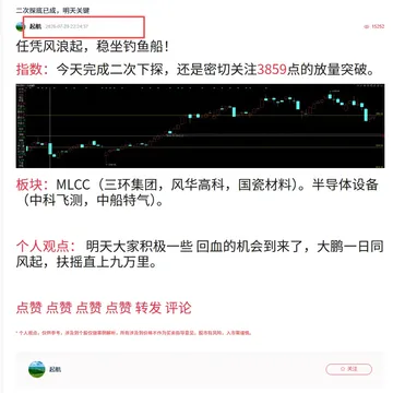 八月份配图1