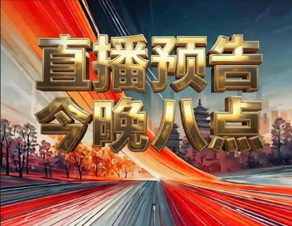~午间评评市场的状态~文章配图