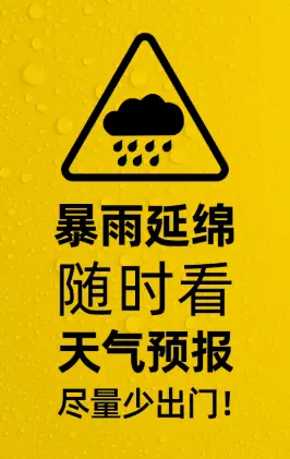 【实用的温馨提示】~准备来京旅游的朋友请注意~文章配图