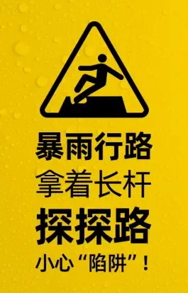 【实用的温馨提示】~准备来京旅游的朋友请注意~配图2