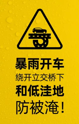 【实用的温馨提示】~准备来京旅游的朋友请注意~文章配图