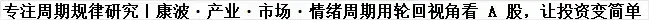 《一步一个台阶》8.11配图1