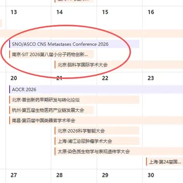 《一步一个台阶》8.11配图3