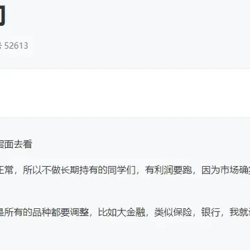 观点还算明确吧！配图1