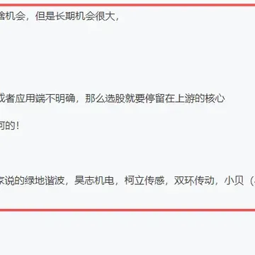 观点还算明确吧！配图2