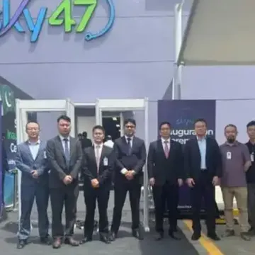 Sky47 喀拉昆仑一号【中兴通讯的海外AI基地】配图1