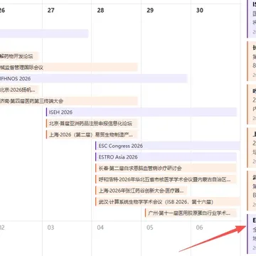 《”森字辈“行情-A股特色》8.25配图2