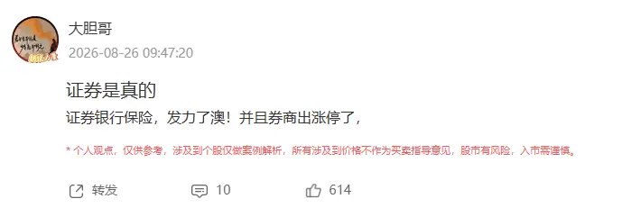 恭喜英伟达文章配图