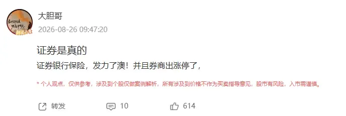 恭喜英伟达配图2