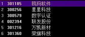 观点不变配图1