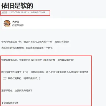 金融拉冒烟配图1