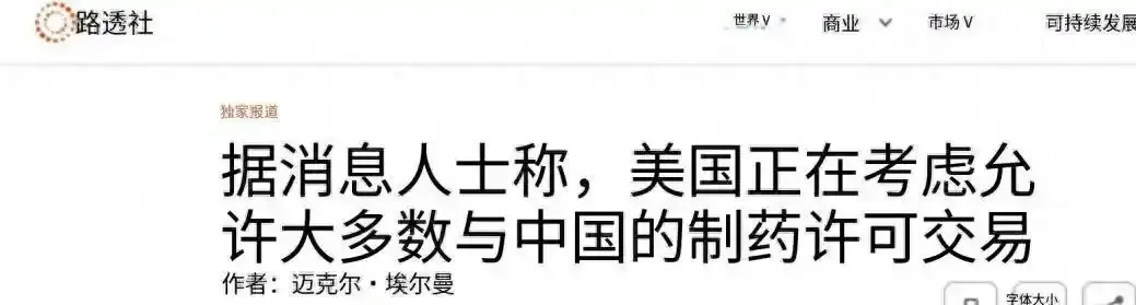 《确定性!稳步且全面上攻!》9.21文章配图