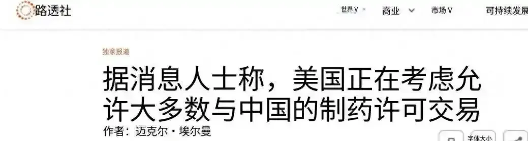 《确定性！稳步且全面上攻！》9.21配图3