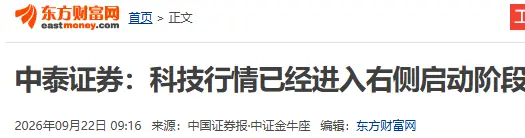 等待航母级别的投行,远航!文章配图