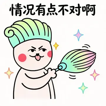 切~~早告诉你们29号这里有调整了。。。。配图1