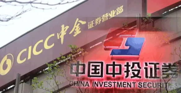【网络吃瓜】南方证券流传的故事文章配图