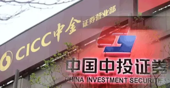 【网络吃瓜】南方证券流传的故事配图2