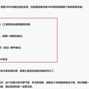 明天很关键配图1