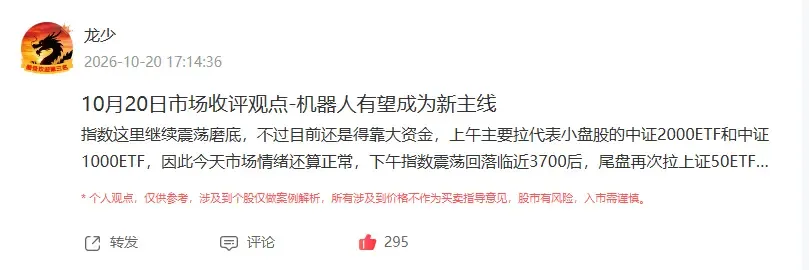 周二晚上复盘文章对于机器人成为主线的预判，以及周三晚上直播给大家分享的物理AI…配图1