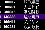 大开大合文章配图