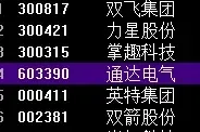 大开大合配图1